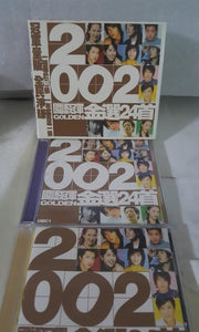 2cd set 2002 国语 冠军金选 disc 1 & 2游鸿明 李玫莫文蔚张信哲