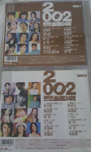 2cd set 2002 国语 冠军金选 disc 1 & 2游鸿明 李玫莫文蔚张信哲