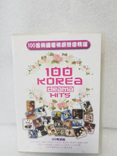 Load image into Gallery viewer, Cd|6cd 100 korea drama hits

