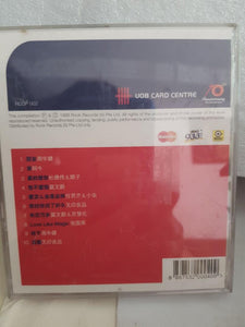 CDs mix 10情华意 周华健阿牛莫文蔚Karen mok 杜德伟