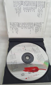 CDs 蔡琴 国语金典一