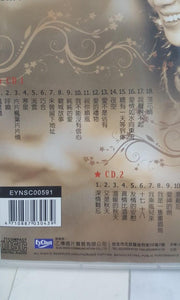 Cds 2CD 凤飞飞 no lyrics 没歌纸 fong fei fei