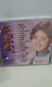 CDs 邓丽君 金蝶 福建名曲 Teresa teng