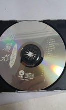 Load image into Gallery viewer, CDs 邓丽君  Teresa teng 黄金纪念版 6 - GOMUSICFORUM Singapore CDs | Lp and Vinyls 
