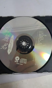 CDs 邓丽君  Teresa teng 黄金纪念版 6 - GOMUSICFORUM Singapore CDs | Lp and Vinyls 