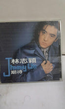 Load image into Gallery viewer, Cd |林志颖 jimmy lin
