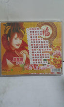 Load image into Gallery viewer, Cd 新年歌龙飘飘new year song
