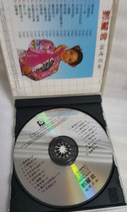 Cds 邓丽君 福建名曲 卖肉粽 Teresa teng - GOMUSICFORUM Singapore CDs | Lp and Vinyls 