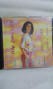 Cds 邓丽君 怀念精选 Teresa teng - GOMUSICFORUM Singapore CDs | Lp and Vinyls 