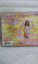 Load image into Gallery viewer, Cds 邓丽君 怀念精选 Teresa teng - GOMUSICFORUM Singapore CDs | Lp and Vinyls 
