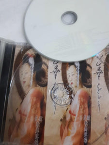 Cd 艺妓回忆录 巩俐 电影原声带 grisha - GOMUSICFORUM Singapore CDs | Lp and Vinyls 