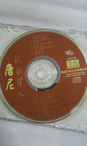 CDs 唐尼 秋水伊人 老歌新唱