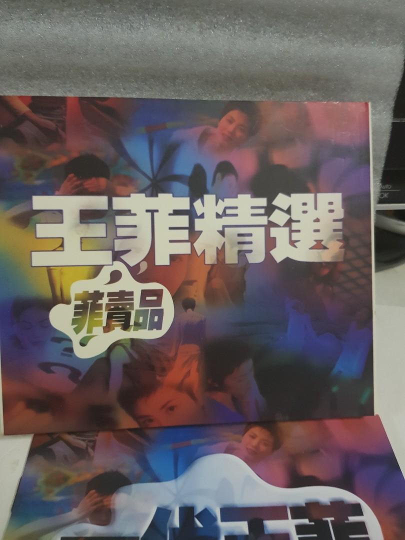 CD |王菲 非卖品faye wong