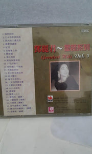 Cds 邓丽君 金装系列5 teresa teng - GOMUSICFORUM Singapore CDs | Lp and Vinyls 