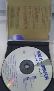 Cds 邓丽君 金装系列5 - GOMUSICFORUM Singapore CDs | Lp and Vinyls 