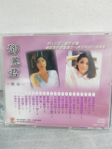 CDs 怀念 邓丽君Teresa teng - GOMUSICFORUM Singapore CDs | Lp and Vinyls 