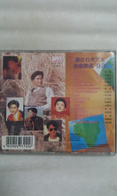 Load image into Gallery viewer, CDs mix 8大天王 王杰张学友吳奇隆黎明郭富城林志颖
