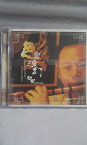 Cd 笛张帆| 中国广州 音乐music