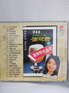 CDs 邓丽君 何日君再来Teresa teng - GOMUSICFORUM Singapore CDs | Lp and Vinyls 