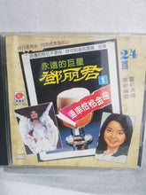 Load image into Gallery viewer, CDs 邓丽君 何日君再来Teresa teng - GOMUSICFORUM Singapore CDs | Lp and Vinyls 
