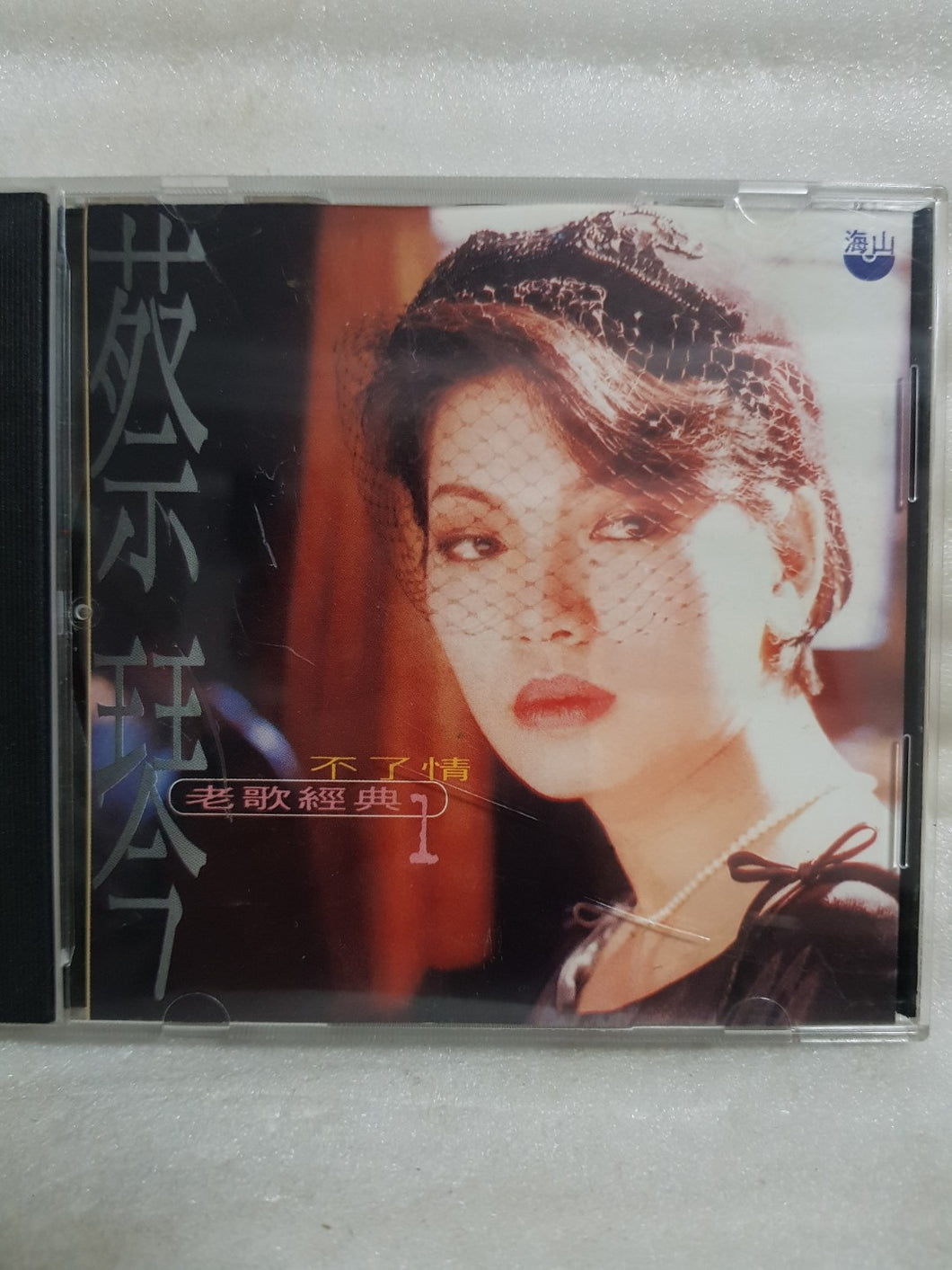 CDs 蔡琴 不了情 老歌经典1 tsai chin