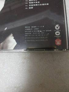 CD 王杰一番杰作 中国版 飞碟