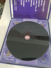 Load image into Gallery viewer, Cd| 孟庭苇 中国版 audiophile 黑胶CD
