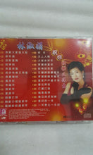 Load image into Gallery viewer, Cd 林淑娟 新年歌 New Year song
