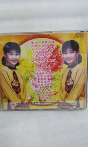 CD 小凤凤 祝你新春好运气 新年歌 New Year song