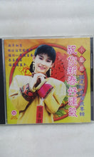 Load image into Gallery viewer, CD 小凤凤 祝你新春好运气 新年歌 New Year song
