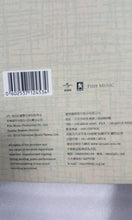 Load image into Gallery viewer, Cd| 梁静茹 爱久见人心 very new - GOMUSICFORUM Singapore CDs | Lp and Vinyls 
