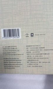 Cd| 梁静茹 爱久见人心 very new - GOMUSICFORUM Singapore CDs | Lp and Vinyls 