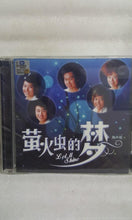 Load image into Gallery viewer, Cd 萤火虫的梦原声带 mediacorp
