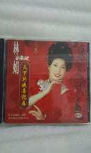 Load image into Gallery viewer, Cd 林淑娟新年歌 New Year song
