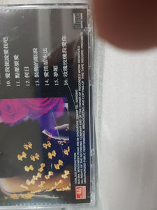 Cd| 梅艳芳 seal copy of 未打开 - GOMUSICFORUM Singapore CDs | Lp and Vinyls 