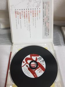 Cd| 爵色红伶jazz vocal 泪海用心良苦 中国版 - GOMUSICFORUM Singapore CDs | Lp and Vinyls 