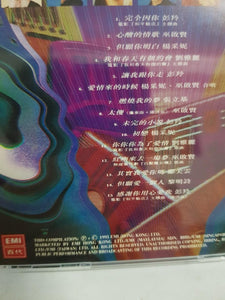 CDs mix  百代no.1 精选 巫启贤 彭羚杨采妮邝美云 EMI