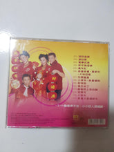 Load image into Gallery viewer, CD S vin 小巨人 新年歌New Year song
