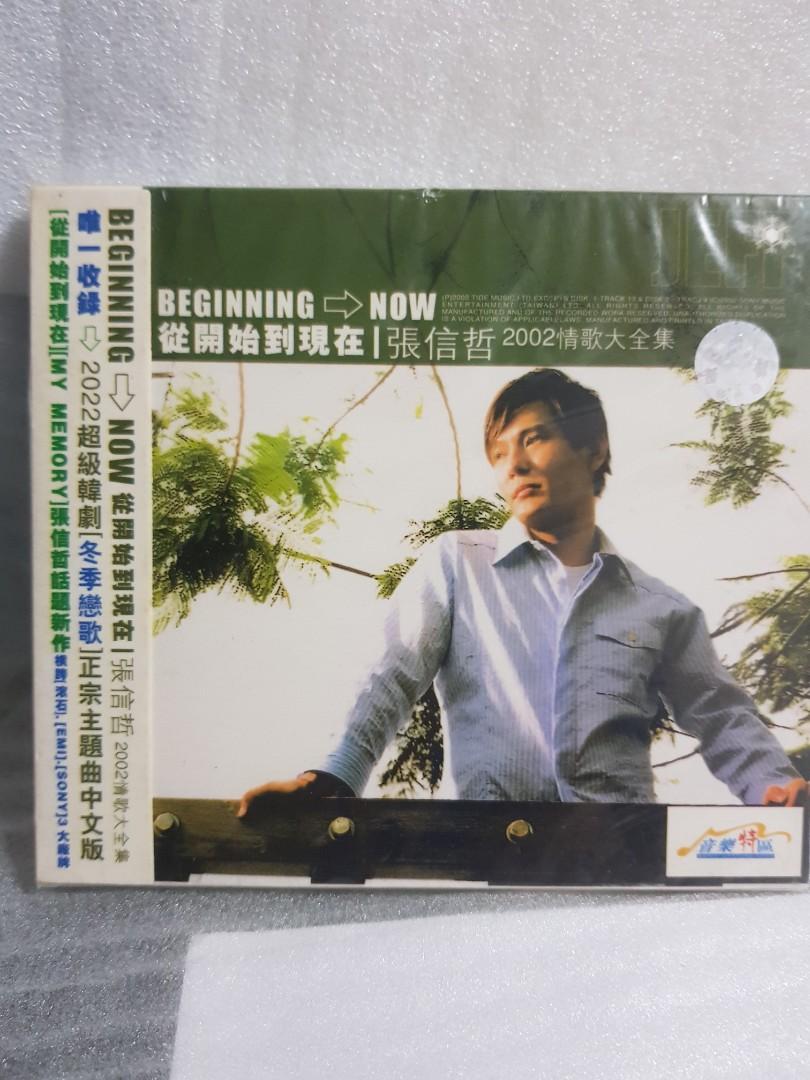 CDs 张信哲中国版 JEFF seal copy 未打开 - GOMUSICFORUM Singapore CDs | Lp and Vinyls 