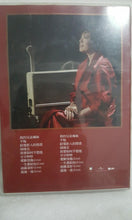 Load image into Gallery viewer, Cds cd+dvd 蔡琴不悔 tsai chin
