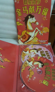 Cd+dvd 新年歌 mediacorp New Year song