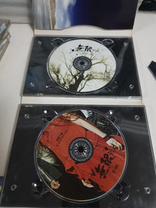 CD+dvd Fir 飞儿乐团 无限