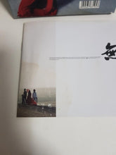 Load image into Gallery viewer, CD+dvd Fir 飞儿乐团 无限

