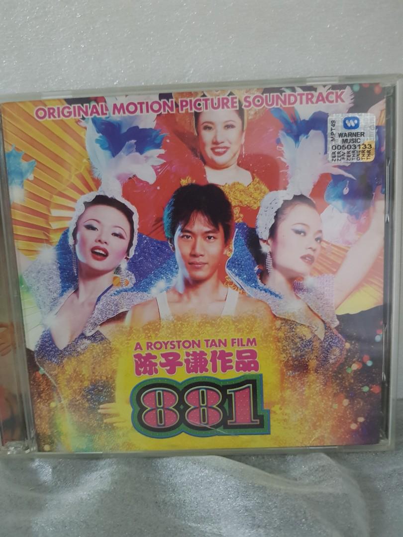 Cd only 陈子谦 881 original soundtrack short of music video mv