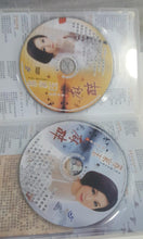 Load image into Gallery viewer, Cd+vcd 苏家玉
