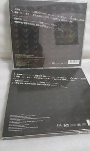 Cd+vcd 谢霆锋玉蝴蝶 - GOMUSICFORUM Singapore CDs | Lp and Vinyls 