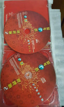 Load image into Gallery viewer, Cd+vcd 贺年U选 新年歌New Year song  u channel

