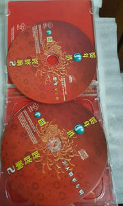 Cd+vcd 贺年U选 新年歌New Year song  u channel
