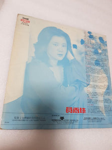 Lps 吴秀珠 风儿吹大的地 黑胶唱片vinyl - GOMUSICFORUM Singapore CDs | Lp and Vinyls 