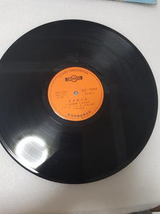 Lps 吴秀珠 风儿吹大的地 黑胶唱片vinyl - GOMUSICFORUM Singapore CDs | Lp and Vinyls 